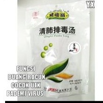 qing fei pai du tang asli (isi 15bungkus) ramuan teh herbal detox paru-paru dan batuk berdahak