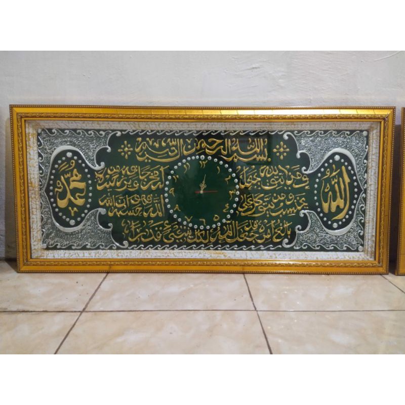 kaligrafi ayat kursi prada emas timbul TNPA BINGKAI