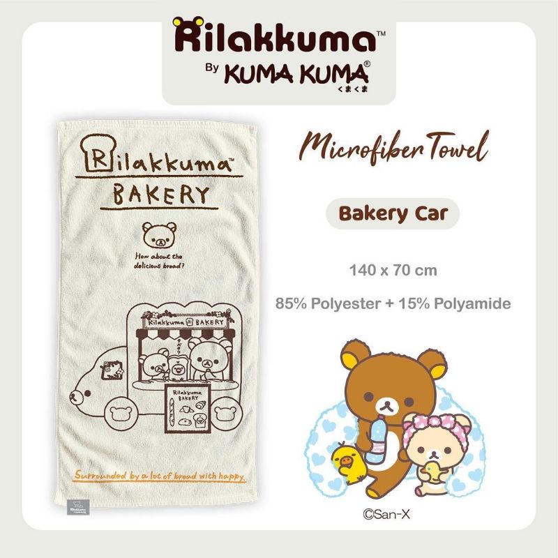 Kuma-Kuma Microfiber Towel / Handuk Mikrofiber Karakter Rilakkuma