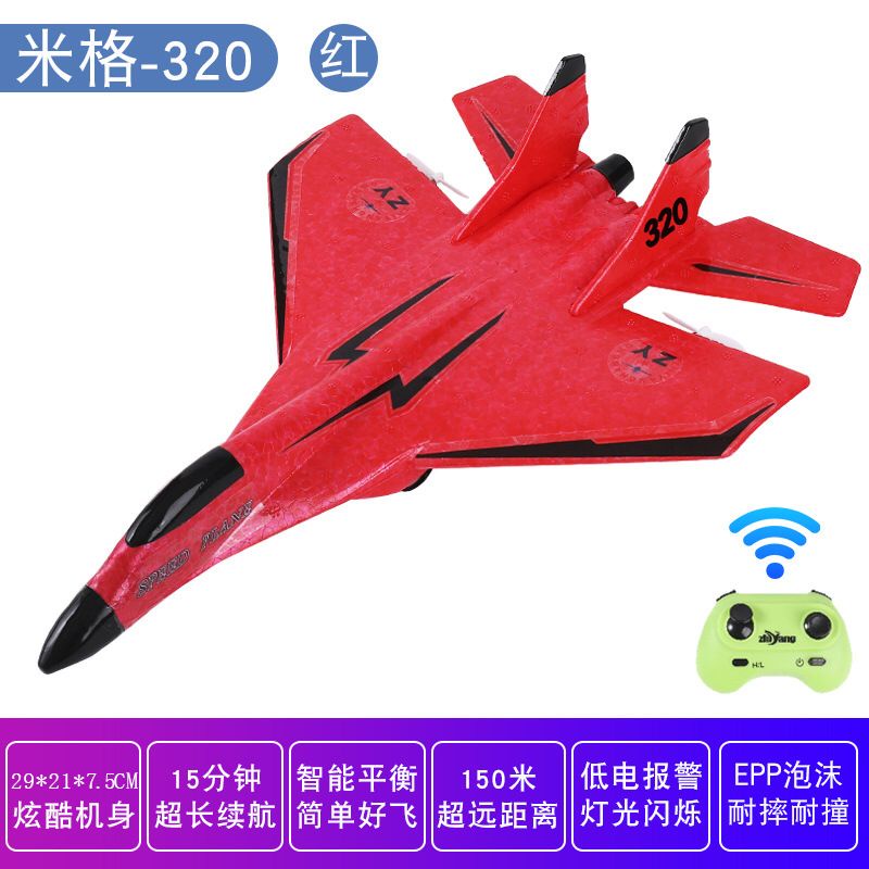 Mainan Pesawat Terbang Remote Control LED Glider Airplane ZY-530Pr