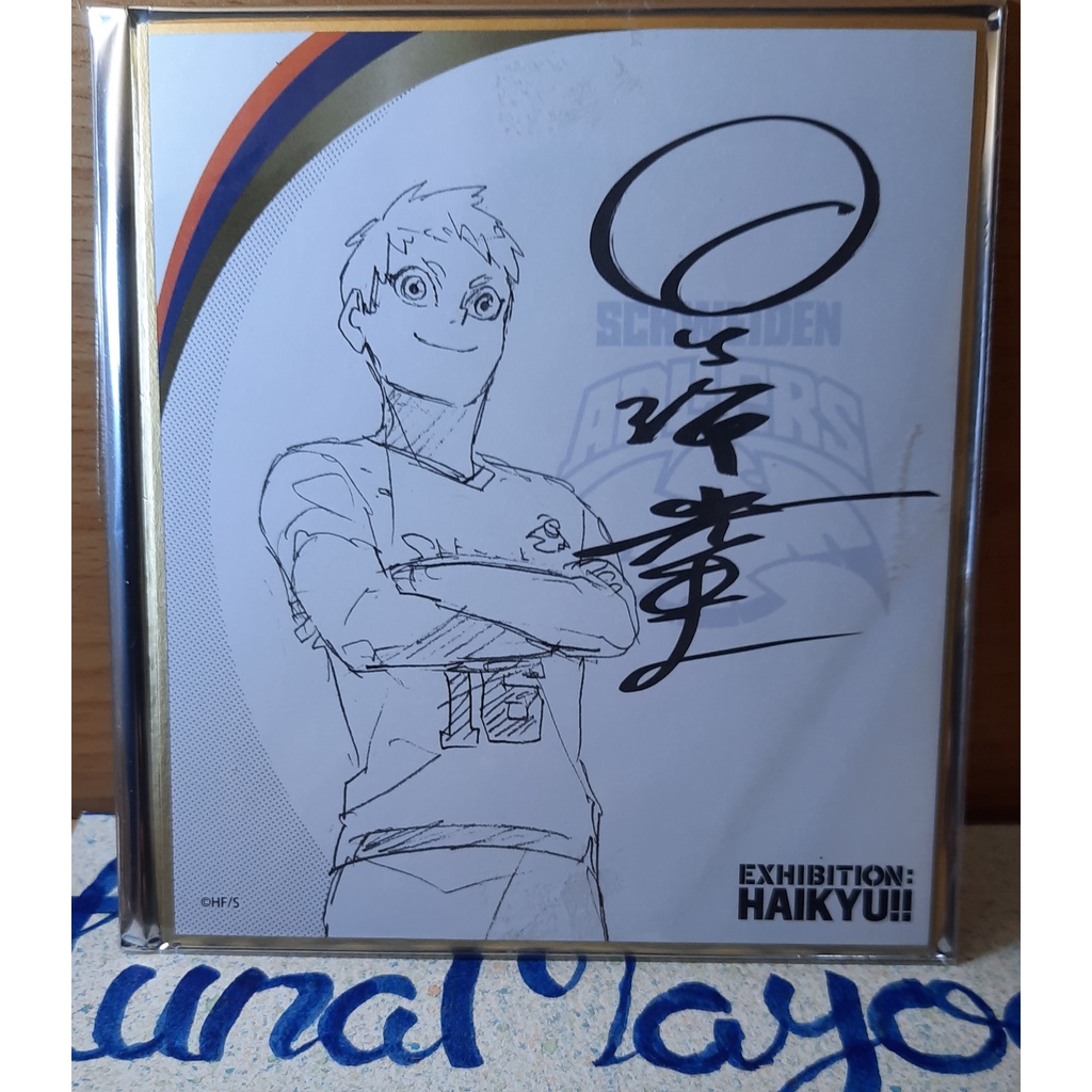 Haikyuu - Shikishi Exhibition Hoshiumi