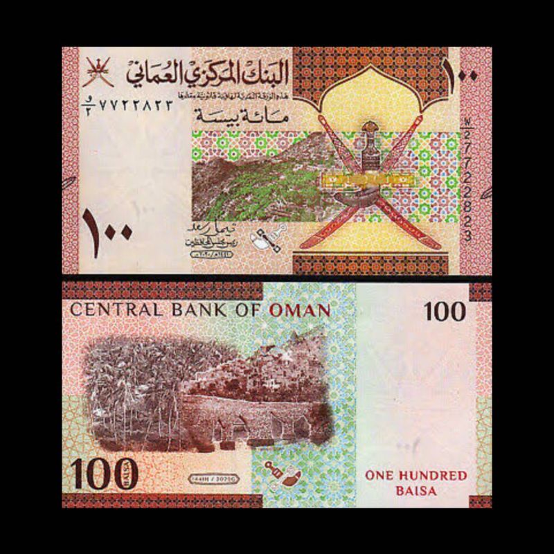 UANG OMAN 100 BAISA 2021 UNC ORIGINAL BANKNOTE
