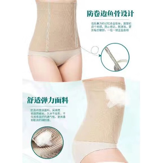 ✿ MADAME ✿ MUNAFIE BELT / SLIM WAIST ADA FIBER PENYANGGA / KORSET PELANGSING