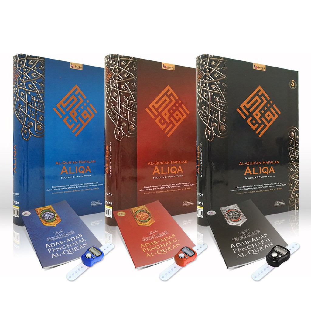 Jual Al Quran Mudah Hafal Sedang | Shopee Indonesia