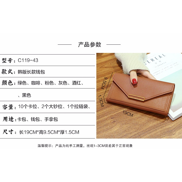 DOMPET WANITA OIKO CIARA WALLET