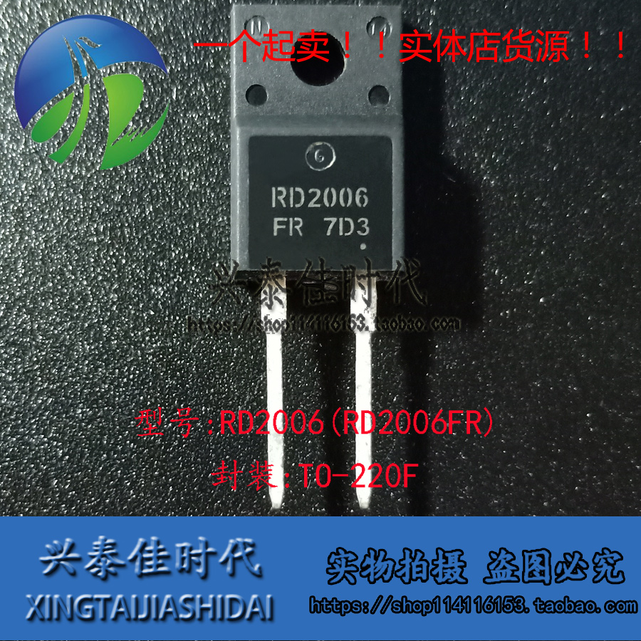 5Pcs/Lot Rd2006 Rd2006Fr 20a/600v To220F-2