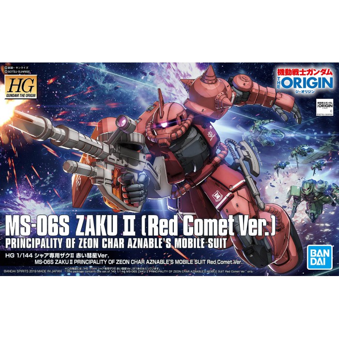 HG 1/144 MS-06S Zaku II Red Comet Ver. The Origin Bandai