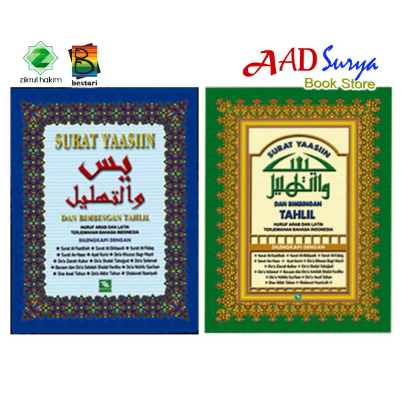 surat Yasin : hijau cover dan biru cover
