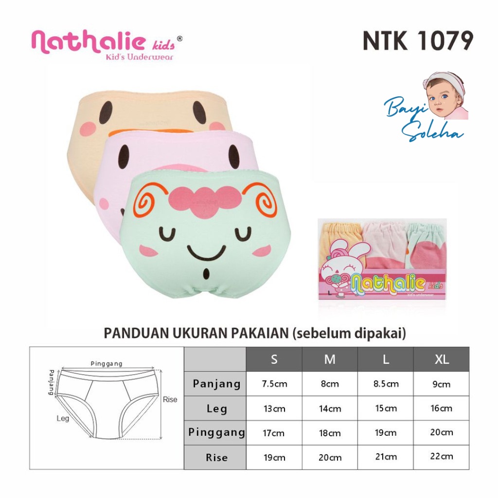 Nathalie Kids CD Celana Dalam Midi Printie Anak Cewek NTK 1079 1 box