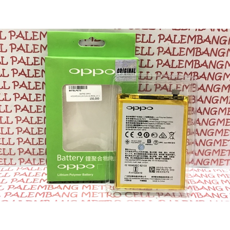 BATERAI OP A3S/A5S/A12/A5/A7/A7X/A31/REALME C1/REALME 2 BLP673