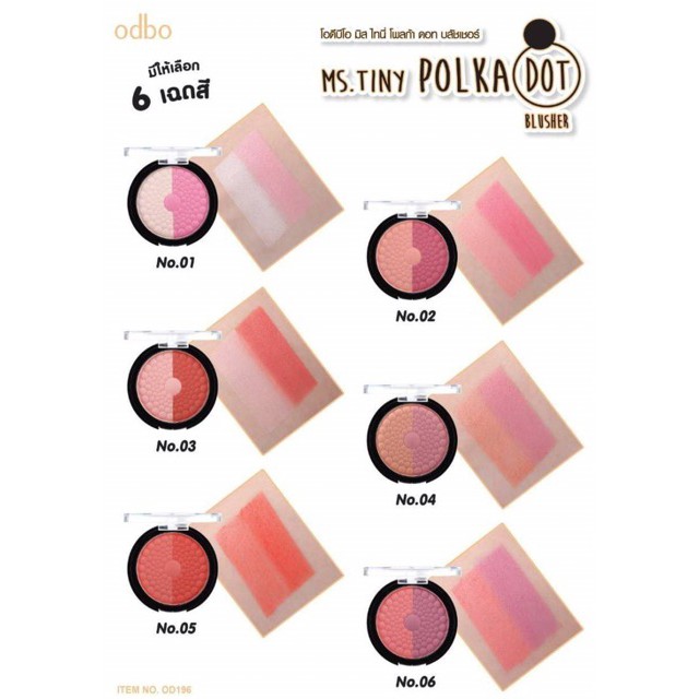 ODBO MS TINY POLKADOT BLUSHER