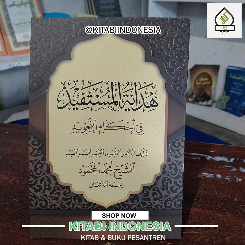 kitab hidayatul mustafid kosongan hidayatul mustafid renggang hidayatul mustafid klampisan