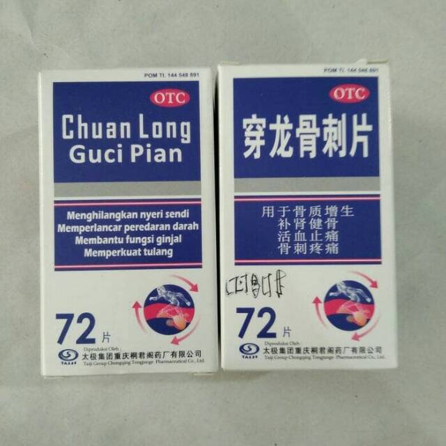 

Chuan long gu ci pian / guci pian