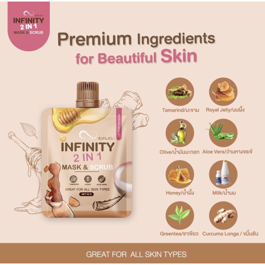 NEW INFINITY TAMARIND 2IN1 MASK AND SCRUB THAILAND 100% ORGANIC