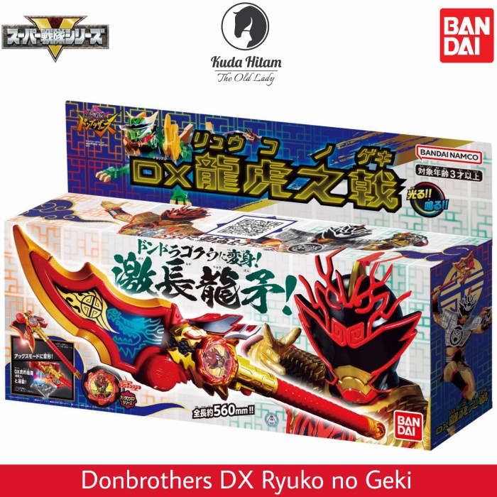 Bandai Avataro Sentai Donbrothers DX Ryuko no Geki