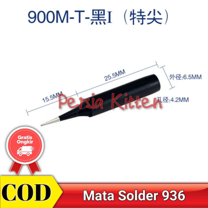 Mata Solder Station  Tip 936 900M