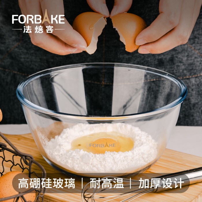 Forbake Round Glass Basin / mixing bowl / mangkok kaca serba guna / bowl kaca mixing