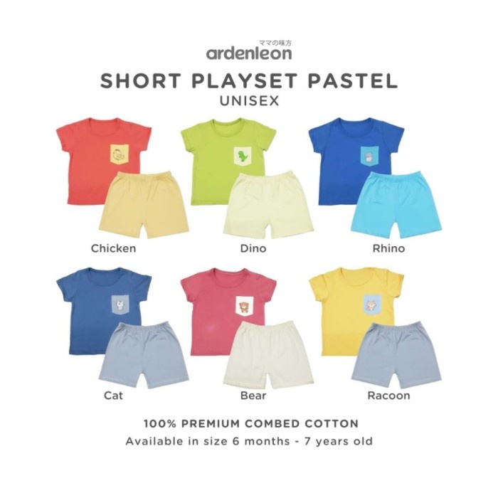 Ardenleon Short Playset Color Block / Short Playset Checkered / Short Playset Pastel Pocket Set