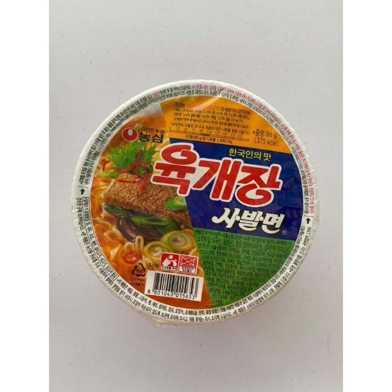 Nongshim Yukgaejang Beef Bowl Noodle Soup 86 gr