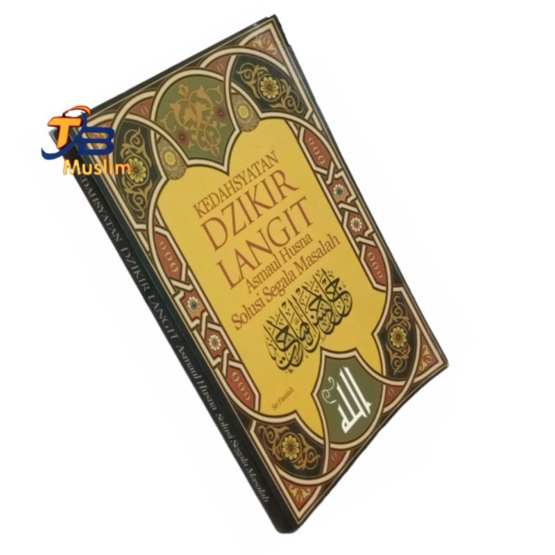 

KEDAHSYATAN DZIKIR LANGIT ASMAUL HUSNA SOLUSI SEGALA MASALAH