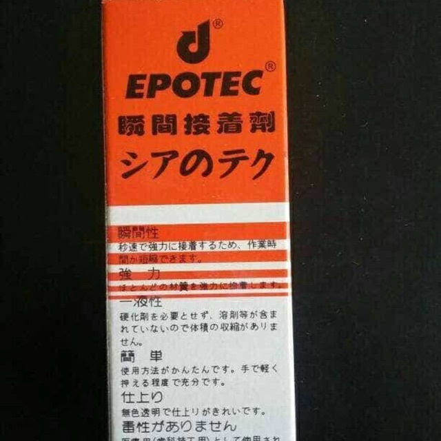 

HOME-LEM EPOTEC TIPE J / LEM KOREA / LEM SERBAGUNA