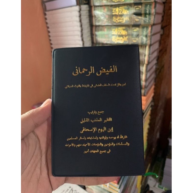 Kitab Manaqib Al-Khidmah