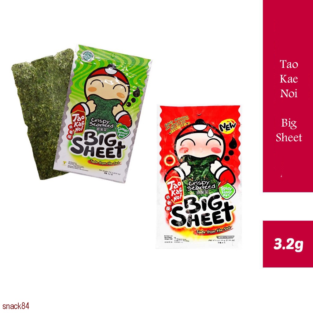 

Tao Kae Noi Crispy Big Sheet Classic - Tao Kae Noi Big Roll Classic Spicy - Snack Camilan - Makanan Ringan