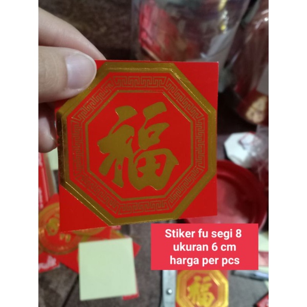 

Stiker imlek / stiker fu / stiker toples imlek / stiker cny chinese new year sincia dekorasi hampers imlek stiker hampers imlek cny sincia
