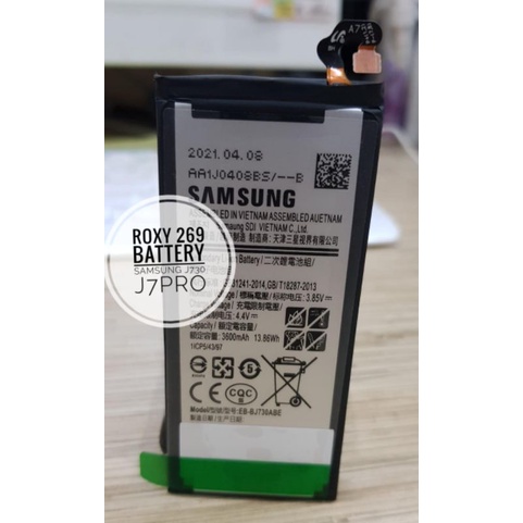 Batre Baterai Samsung J7 Pro J730 Original Ori Batu Battery Batrei Batrai Baterei Hp Handphone J7pro