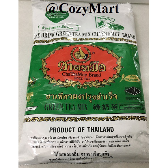 

Green Tea Mix Thailand 200 gram