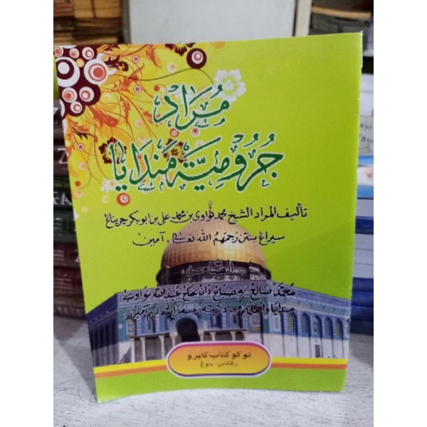 Kitab Nahwu Murod jurumiyah Mandaya