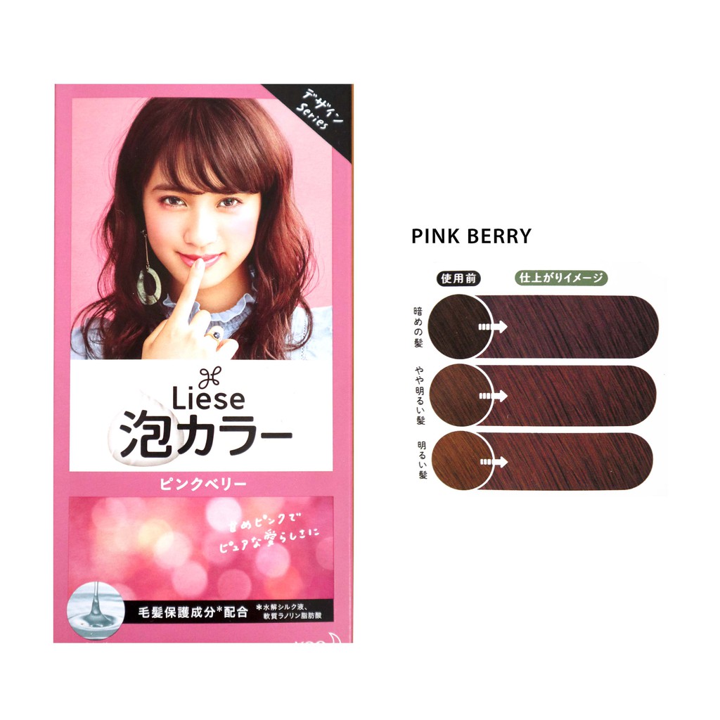 LI-PB LIESE PRETTIA - pink berry hair color cream pewarna cat rambut jepang