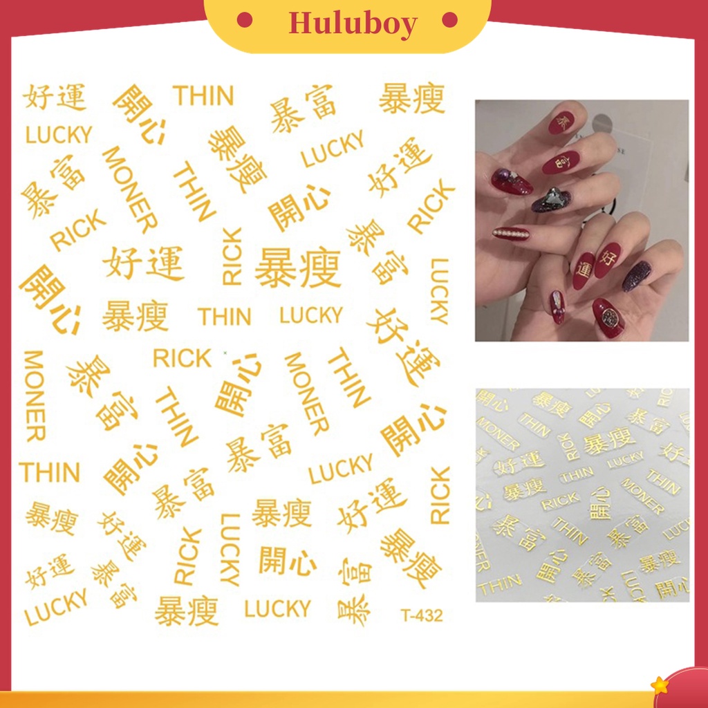 Huluboy Huluboy♡ 1 Lembar Stiker Kuku Dengan Perekat Ramah Lingkungan Untuk Manicure