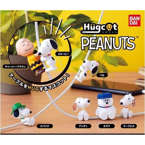 HUGCOT PEANUT SNOOPY