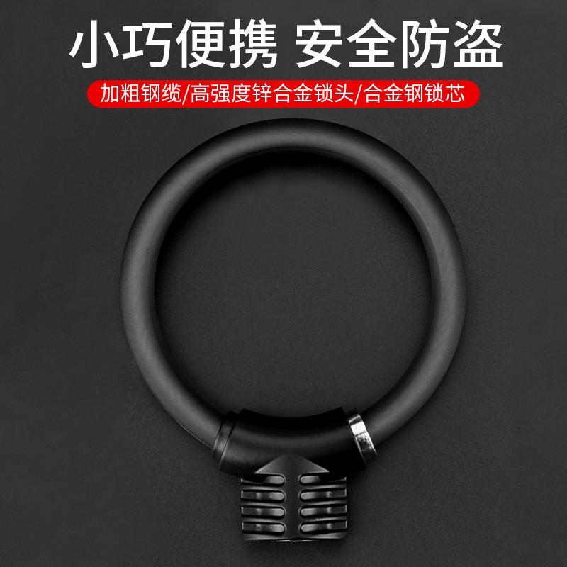 CYCLINGBOX Gembok Sepeda Cable Ring 110mm - BG-8238 - Black/HITAM