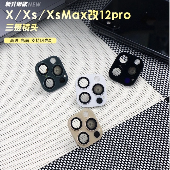 case iPhone XR changed to 13 / iPhone XS MAX / 11 / 12 Change to 12 Pro 3 perlindungan kamera case
