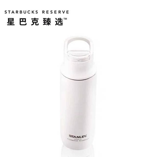 Starbucks Stanley Flask Bottle
