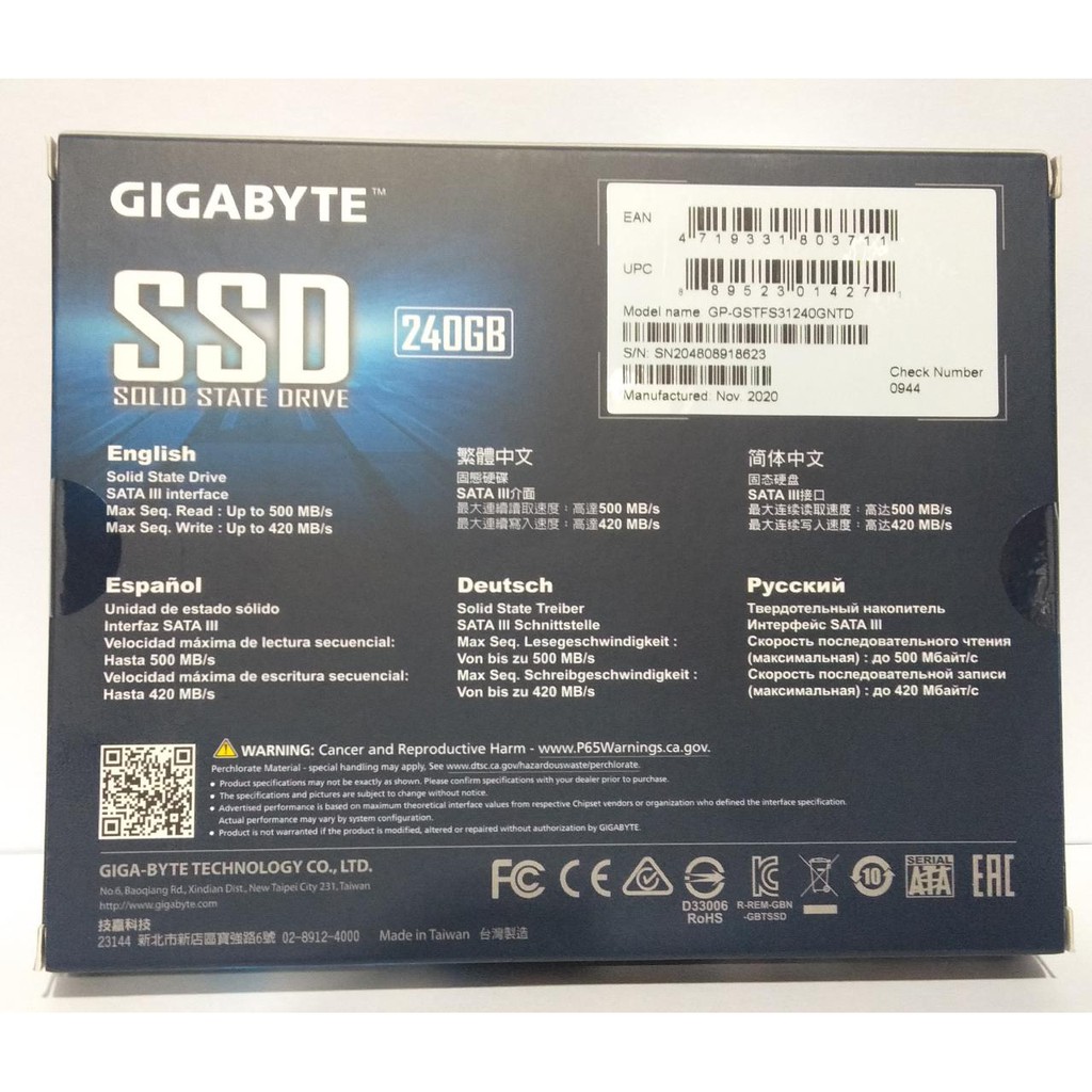 SSD 240 GIGABYTE