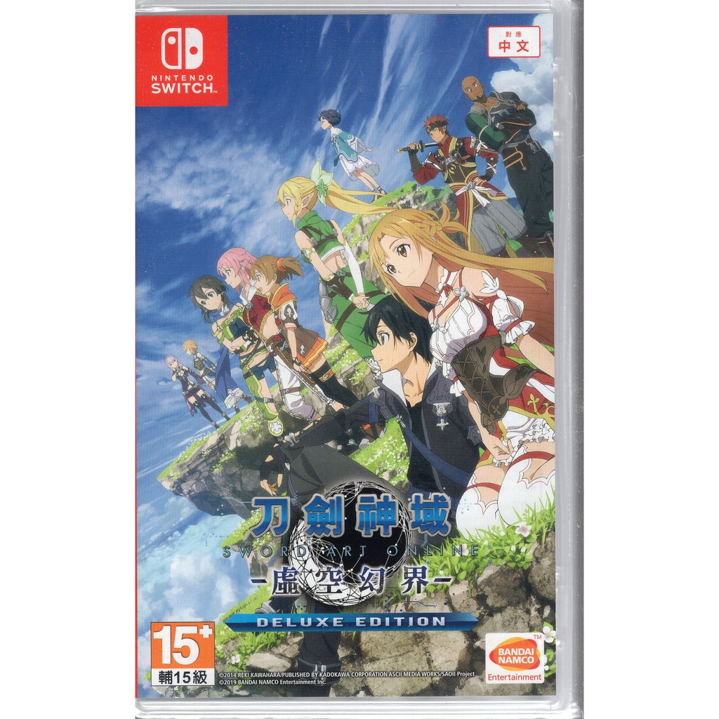 sword art online for nintendo switch