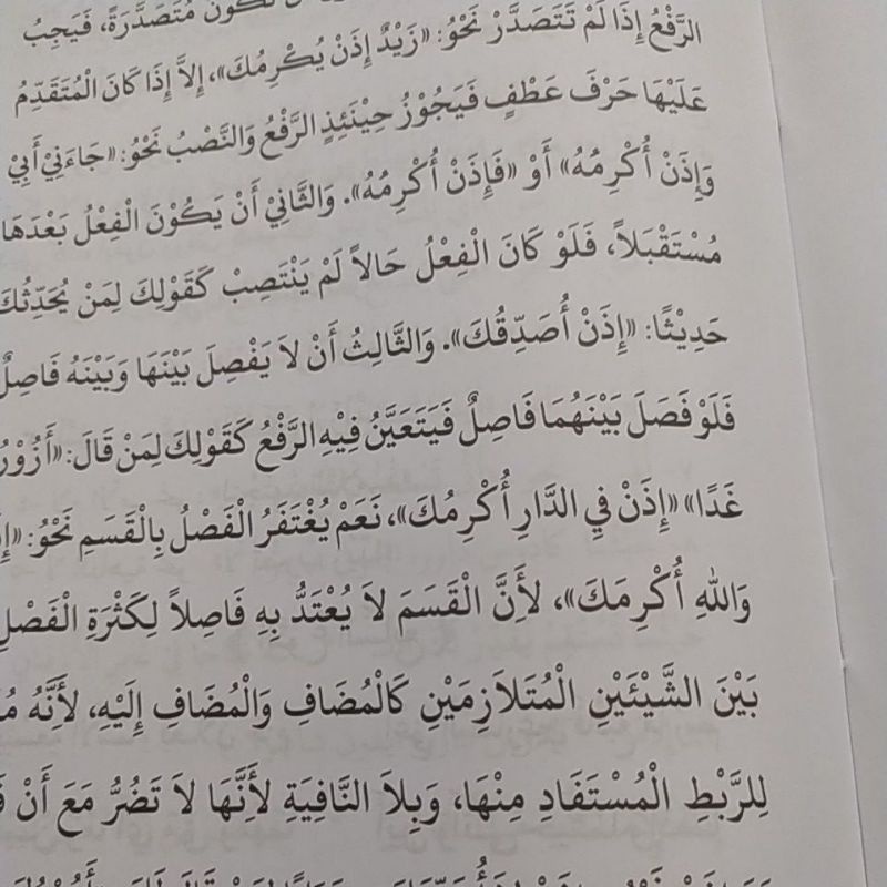 BARRU QOIDAH NATSAR WAYALIHA AWAMIL JURJANI DM BERKUALITAS