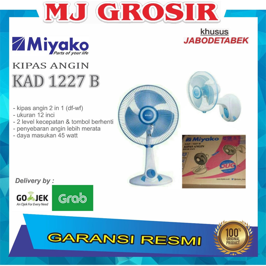 KIPAS ANGIN DESK FAN MIYAKO KAD 1227 B 12 INCH KIPAS ANGIN DUDUK MEJA