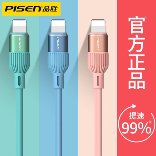 Cable Pisen Kabel Type-C to Lightning iP 1.2 M - LT-TC06