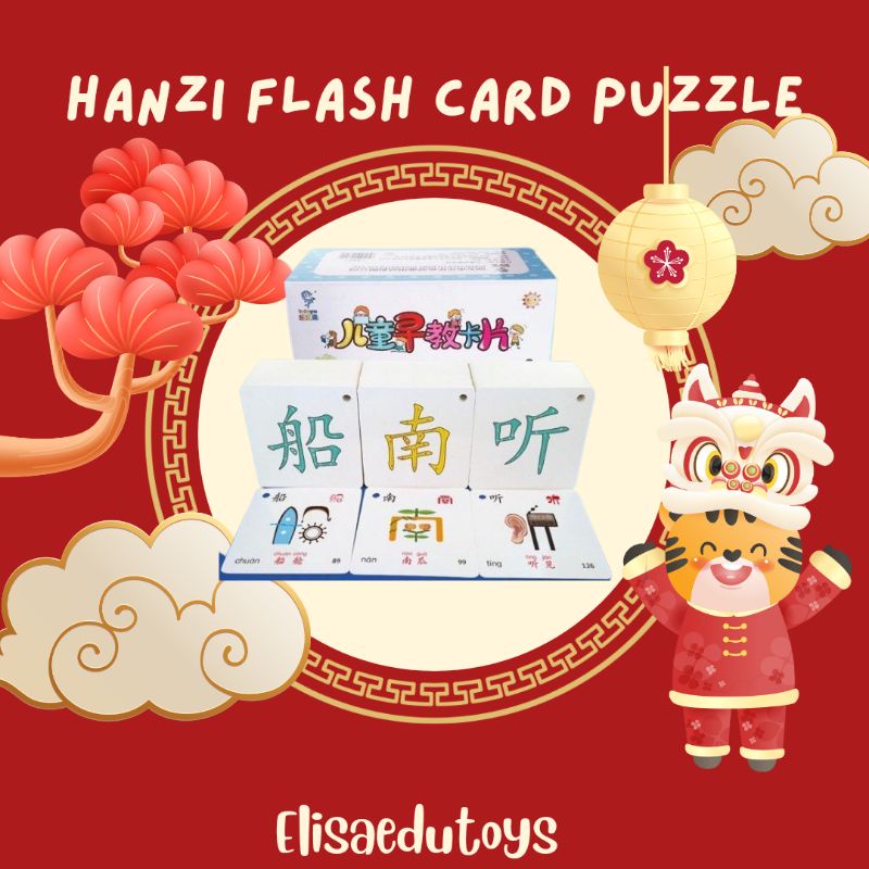 flash card mandarin hanzi