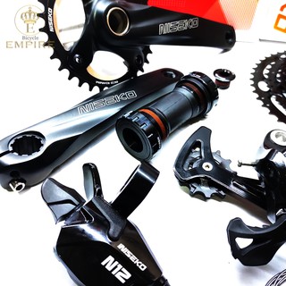 Niseko N12 Mini Grupset 12 Speed Groupset GS MTB Not