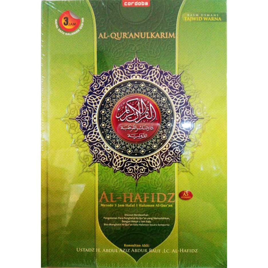 Al-Qur'an Hafalan Al-Hafidz A5: Metode 3 Jam Hafal Al-Qur'an []