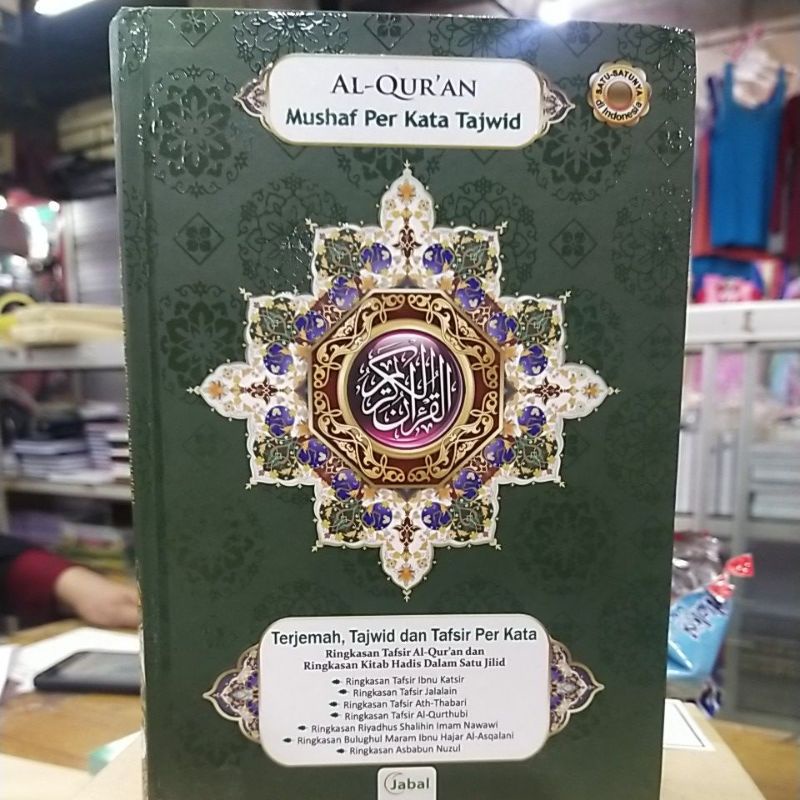 Jual Al Quran Mushaf Perkata Tajwid Tanggung A Jabal Shopee Indonesia