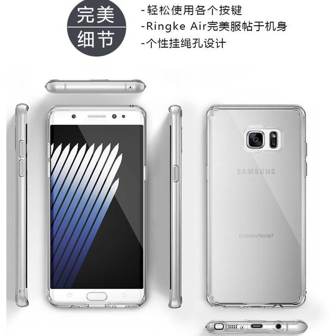 RINGKE AIR Samsung Galaxy Note 7 FE Fan Edition soft case casing cover Terlaris