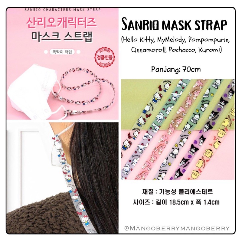 SANRIO CHARACTERS MASK STRAP (Hello Kitty My Melody strap masker)