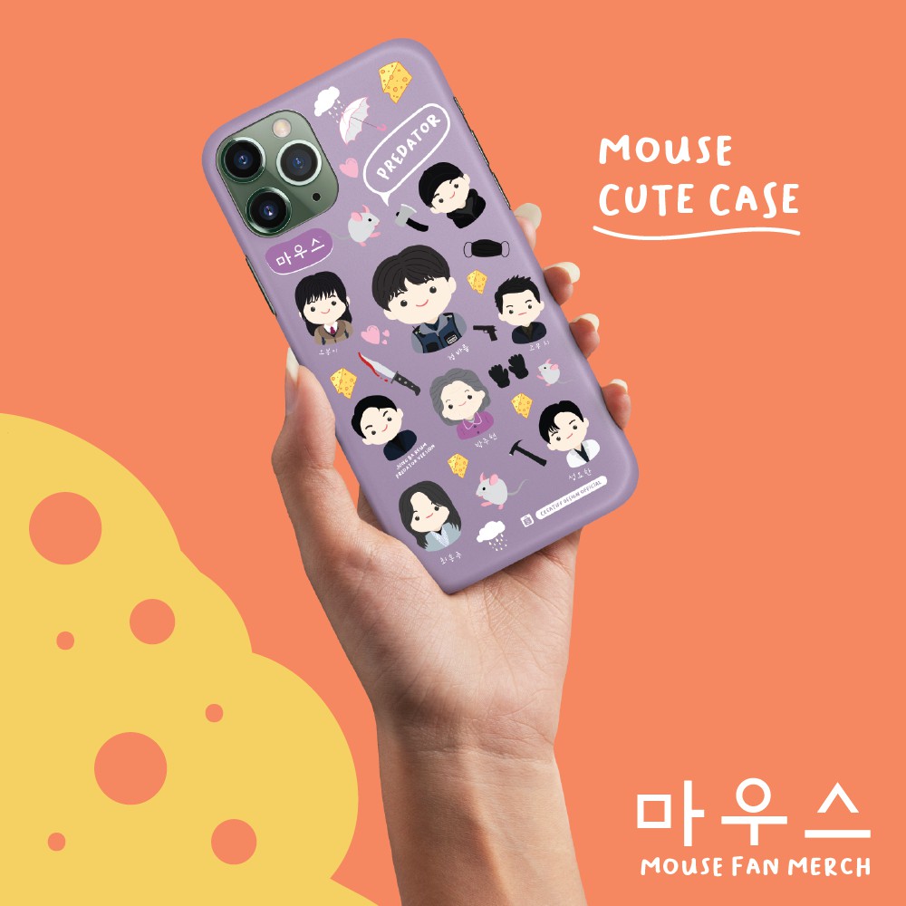 Jelly Case - Mouse Kdrama Cute Series & custom