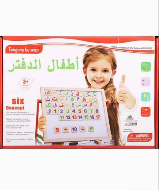 edukasianakpintar_indonesia/ Six concept / Tong mu ku wanita / hijaiah magnetic board / Mainan eduka